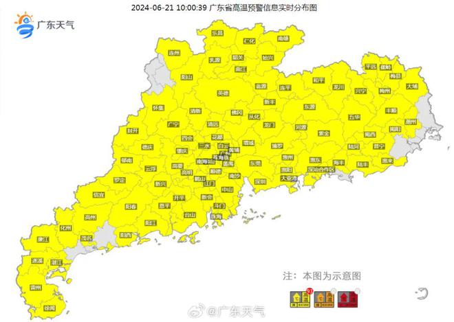 广东风雷一动，跟踪全省最热资讯新亮点