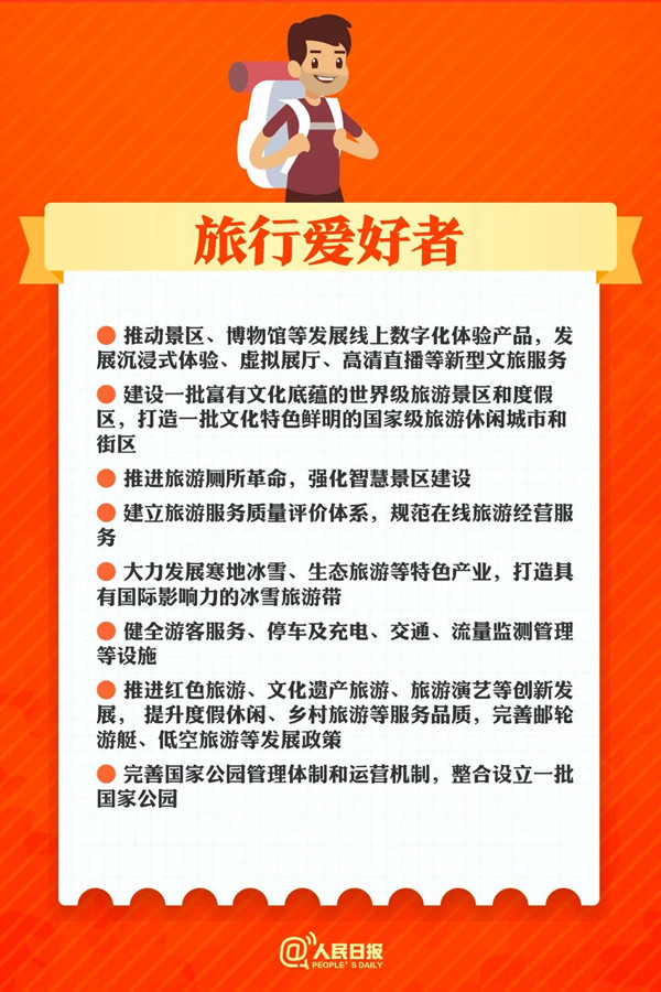 全球动态与未来趋势，最新时事速览