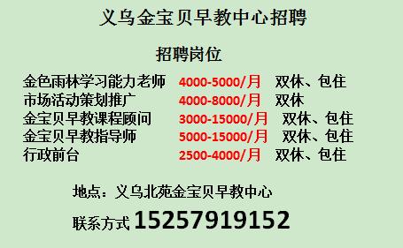 迎风而上，五大招聘优势助力你的新起点