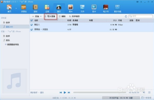 新版iTunes简介，功能、更新与必备技巧