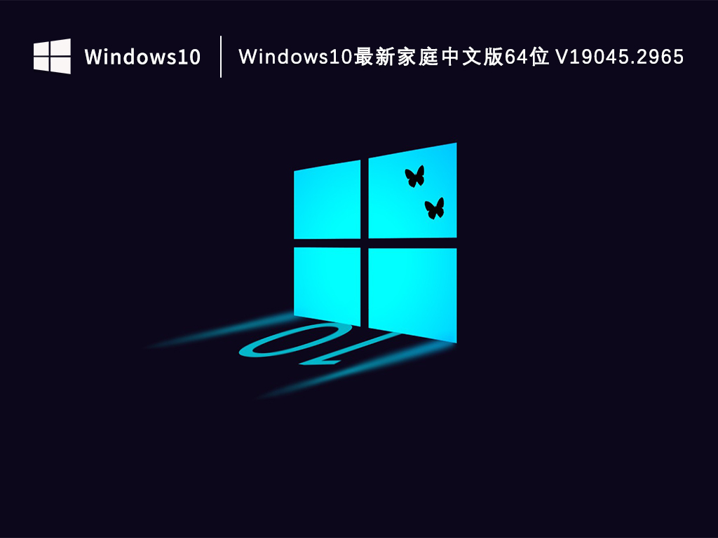 Windows最新版革新与进步，体验最新功能与优化