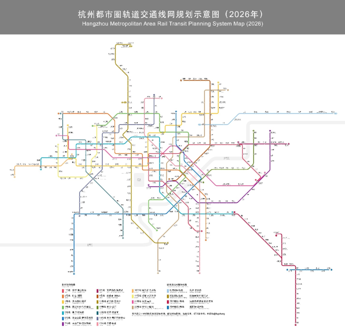 杭州地铁最新规划揭秘