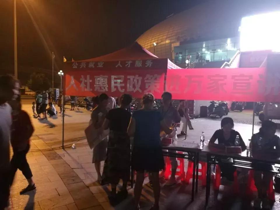 惠民县城招聘会，最新职位一网打尽