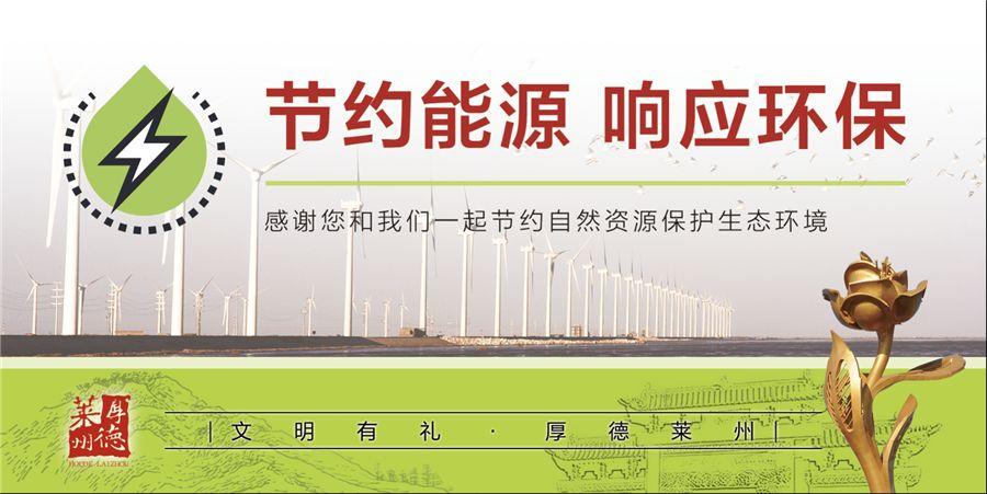 莱州市招聘盛宴，最新职位一网打尽