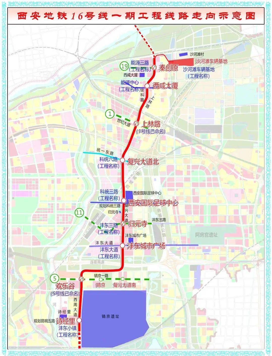 西安地铁16号线站，引领未来城市交通新篇章