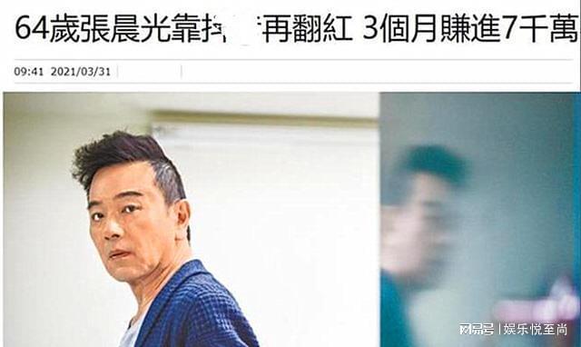 杨子直播大哭不止