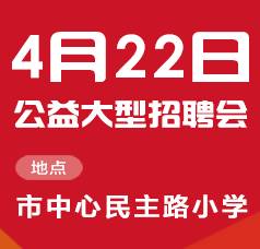 徐州招聘信息热搜追踪，多行业热门岗位动态盘点