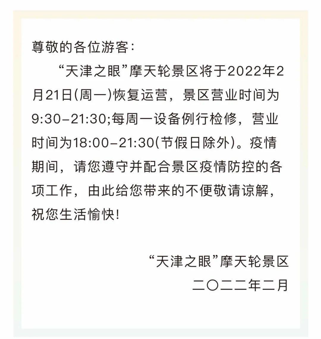 冰壶运动新风尚引领时代潮流