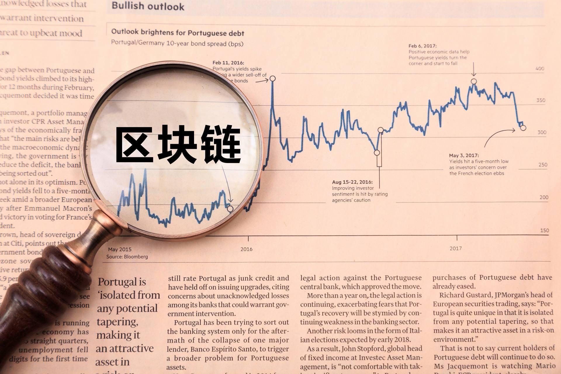 区块链引领未来科技新浪潮，最新区块链技术动态