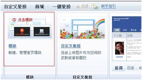 探索QQ空间无限可能，发现全新世界