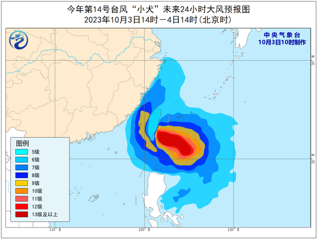 台风最新走势图预测与分析