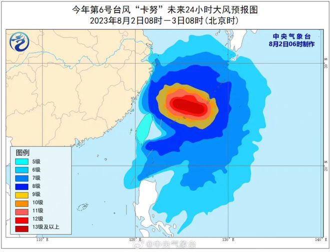 台风动态 —— 目前到达台州的台风消息