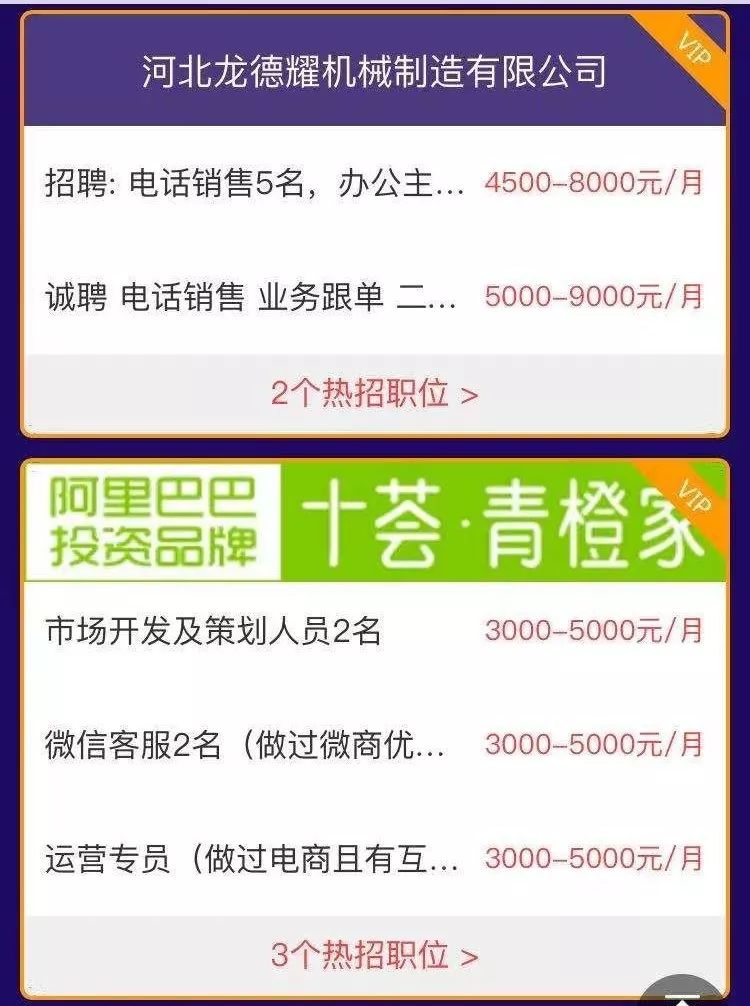 赶集网最新招聘信息概览 标题，赶集网招聘盛宴，最新职位一网打尽