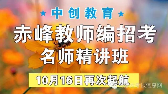 乌海新招聘开启人才新篇章