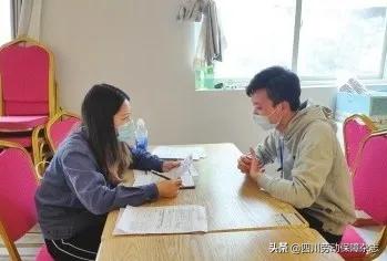 绵阳最新招聘信息汇总