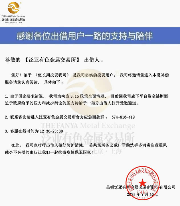 泛亚最新消息深度解析，行业动态、技术革新与市场机遇