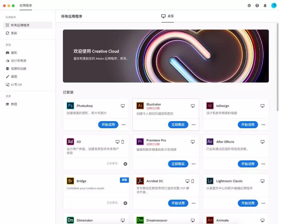 Adobe最新版特点与优势探讨