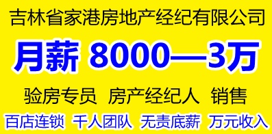 长春招聘网盛大开启职业新篇章