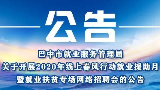 云招聘网，引领行业趋势的求职平台，最新招聘动态速递