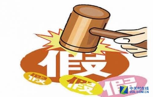 揭露五险一金补贴骗局，官方打假引重视