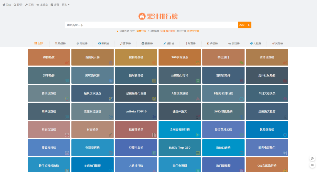 揭秘最新在线网站，引领未来数字化新潮，开启数字化新时代