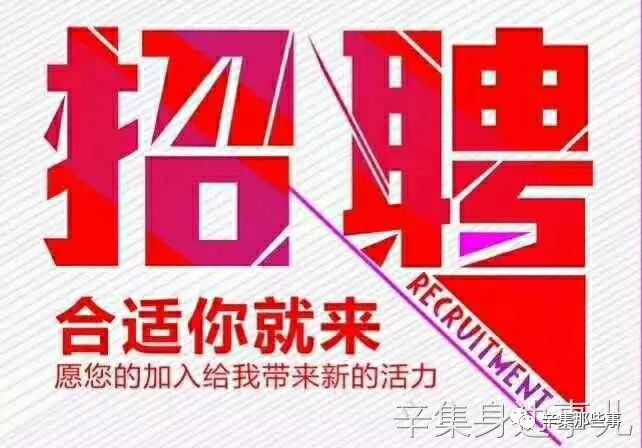 扬州海信招聘盛会，汇聚智慧与梦想人才