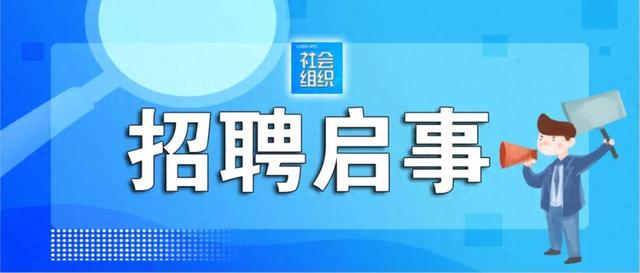 黄岛保安招聘信息月活动番表