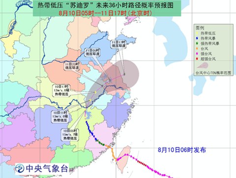 台风最新实时路径图揭秘，台风动态与精准预报