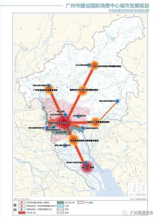 花都规划图解读，展望未来发展！
