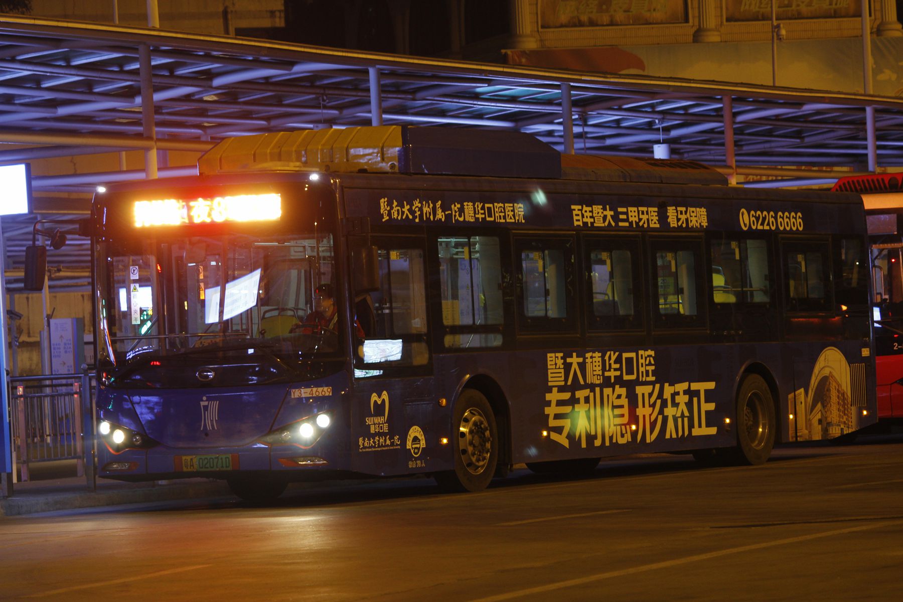 广州夜间公交盛况揭秘，夜色下的璀璨魅力