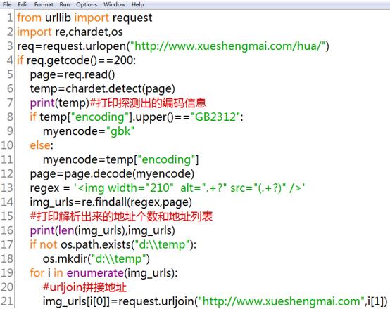 Python最新版本下载指南，一步到位掌握最新技巧