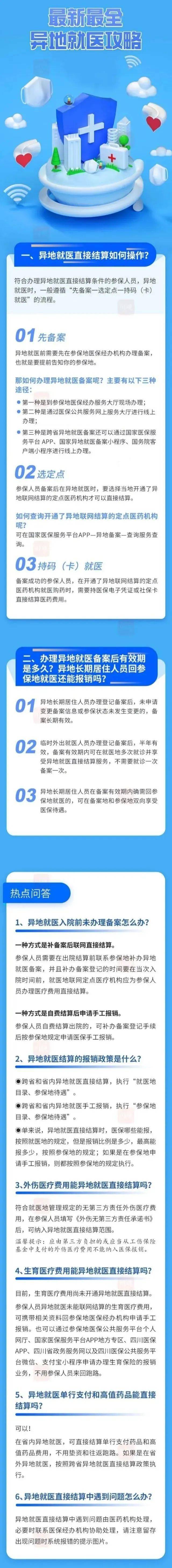 最新网址大全，解锁网络资源，轻松获取最新网址