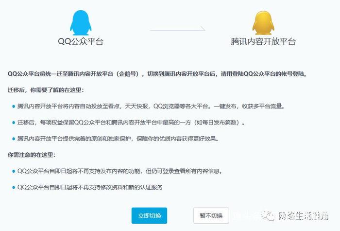 轻松获取最新QQ共享账号密码指南