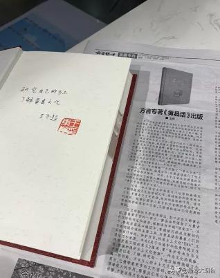 龙口黄县招聘信息展与解读