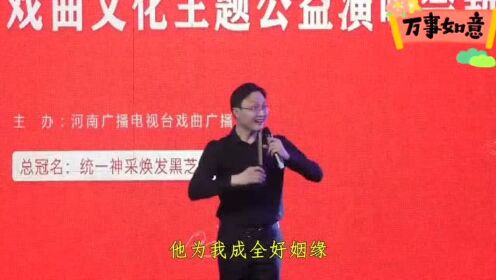 李朋杰最新唱段视频解析