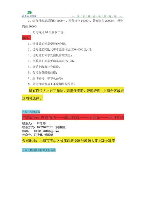 株洲普工招聘，最新岗位信息一网打尽