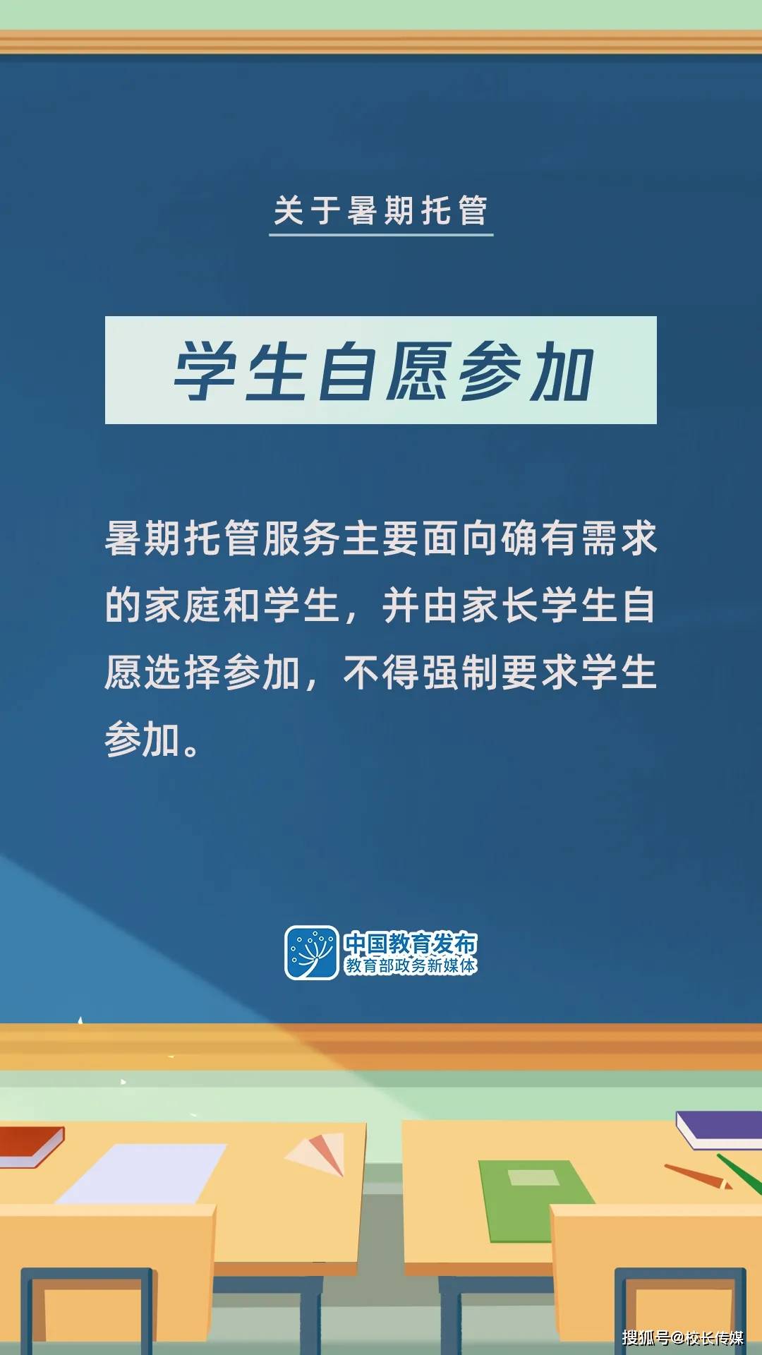 宁晋求职新动态，招聘信息实时更新