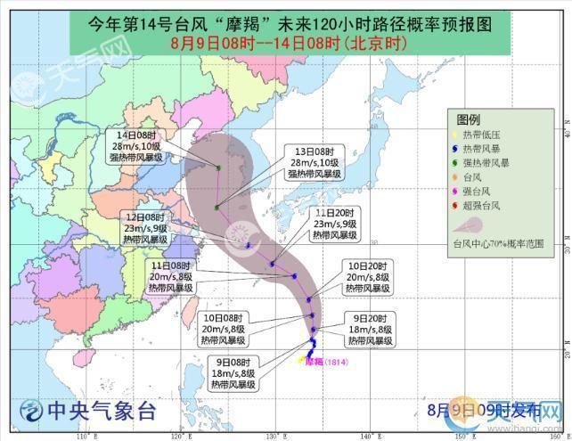 台风路径解析，最新15号台风路径图