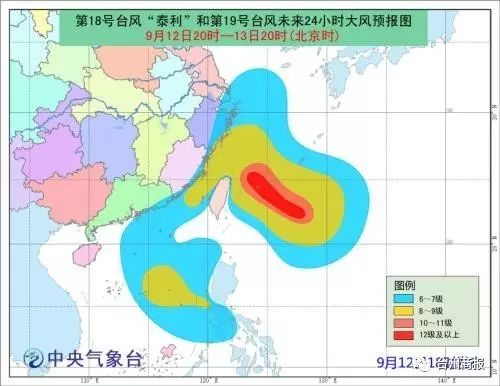 临海台风最新消息，台风路径及影响预报