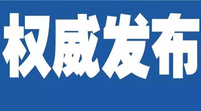 温州书画宝，深厚底蕴揭秘最新消息