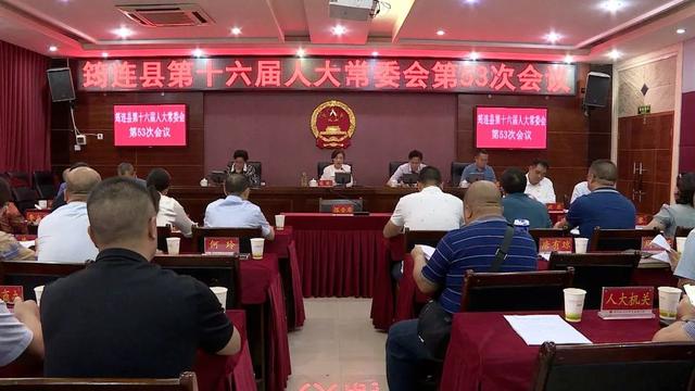 筠连县新任官员公示揭晓，开启新征程