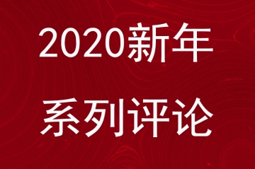 全球焦点，新话题掀起热议，引领时代发展