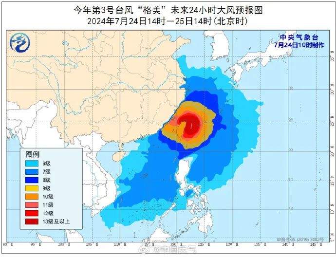 最新台风对各地的致影响