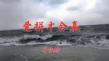 励志歌曲引领心灵力量，激发无限可能