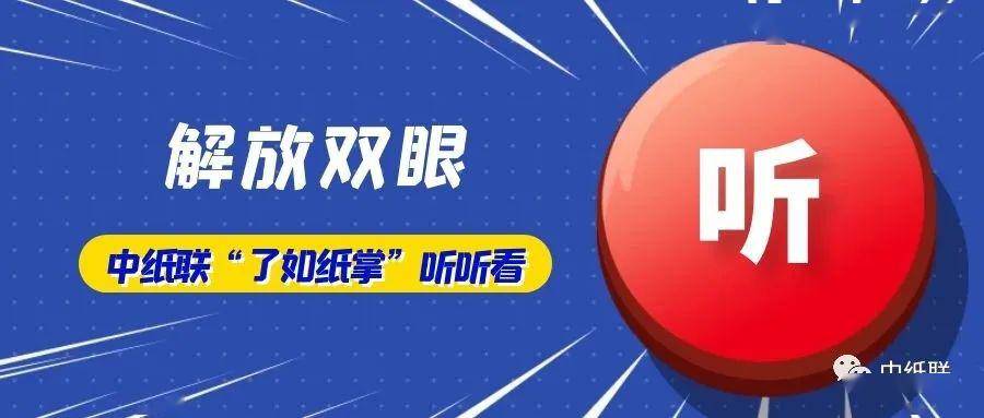 智慧未来引领科技创新焦点探讨，智慧发展最新趋势与技术前瞻