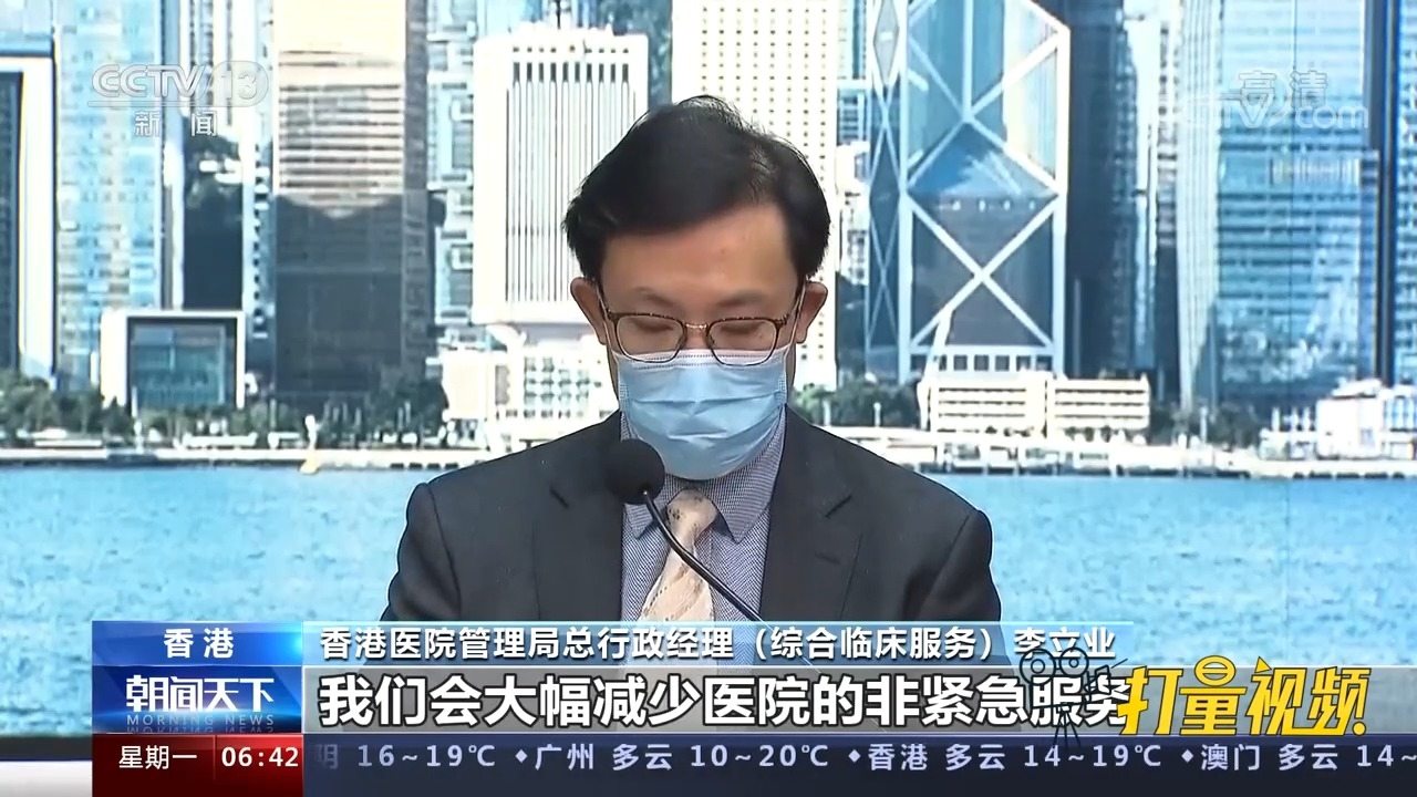 香港头条，全球瞩目香港新闻最新动态