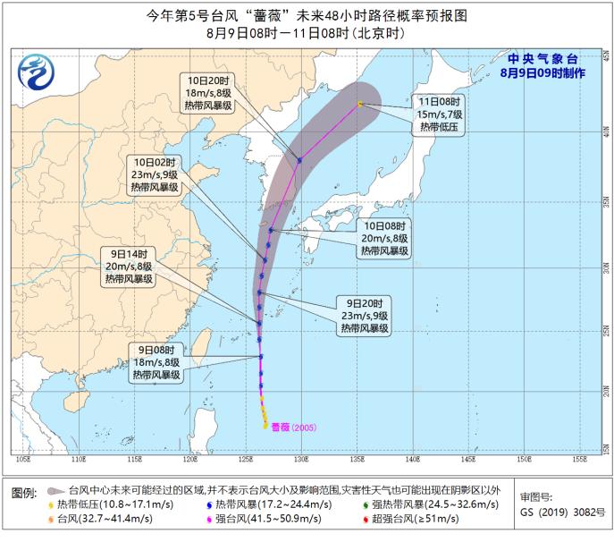 福建迎来最新台风信息