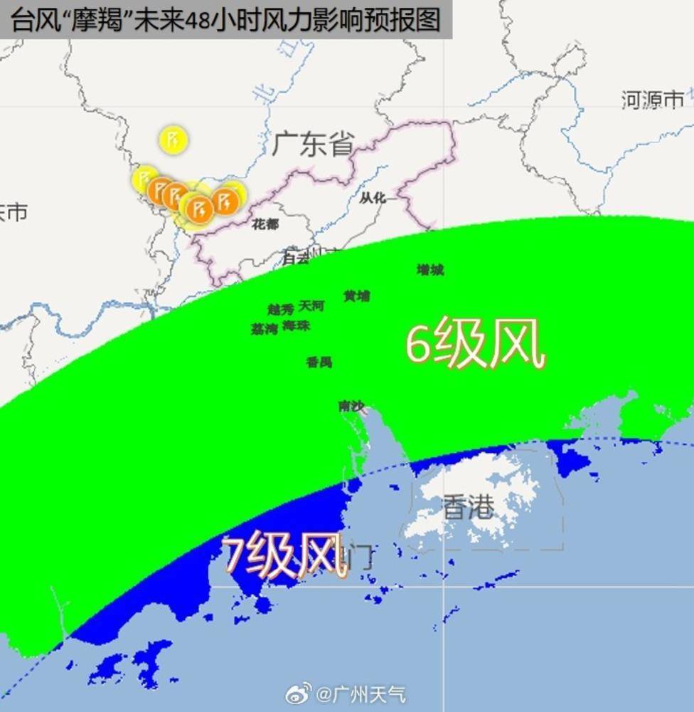 台风消息更新，广东灾情现状与防御准备