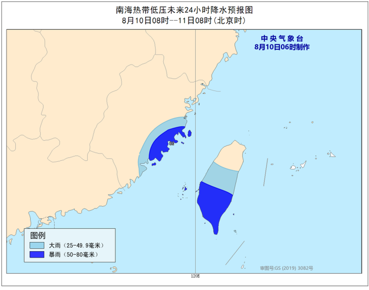 香港 第5页