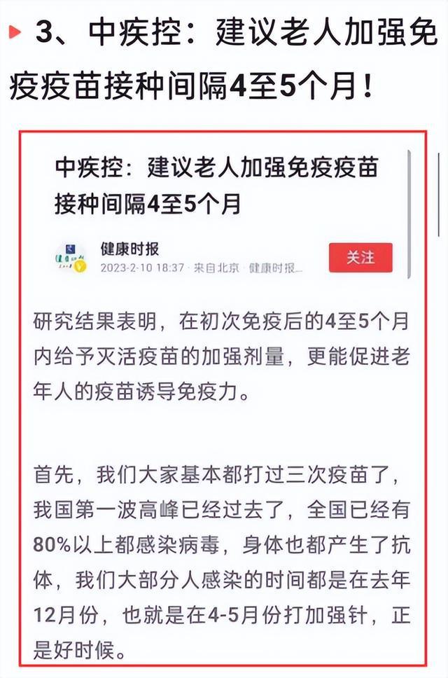 新冠疫情最新动态追踪与分析行动